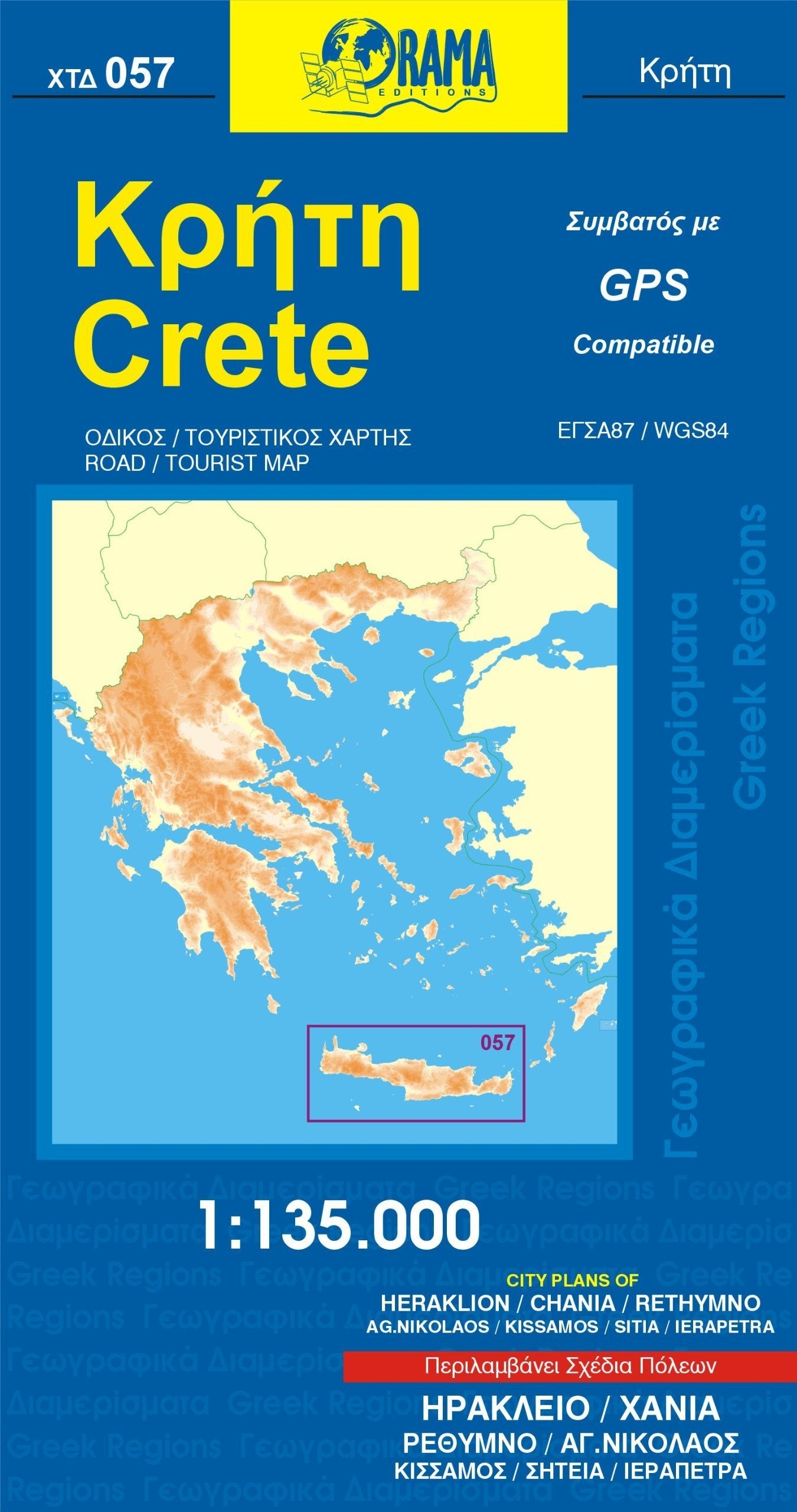 Carte routière - Crète - n° 57 | Orama carte routière Orama