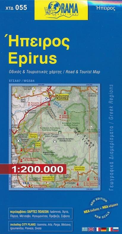 Carte routière - Épire (Grèce) - n° 55 | Orama carte pliée Orama 