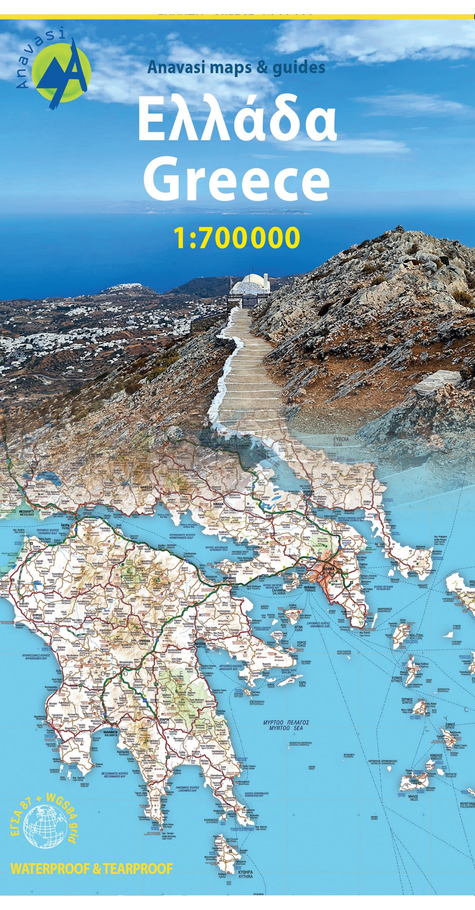 Carte routière - Grèce | Anavasi carte routière Anavasi