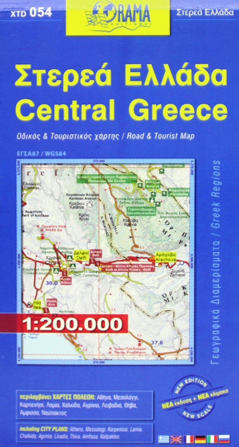 Carte routière - Grèce centrale - n° 54 | Orama carte routière Orama