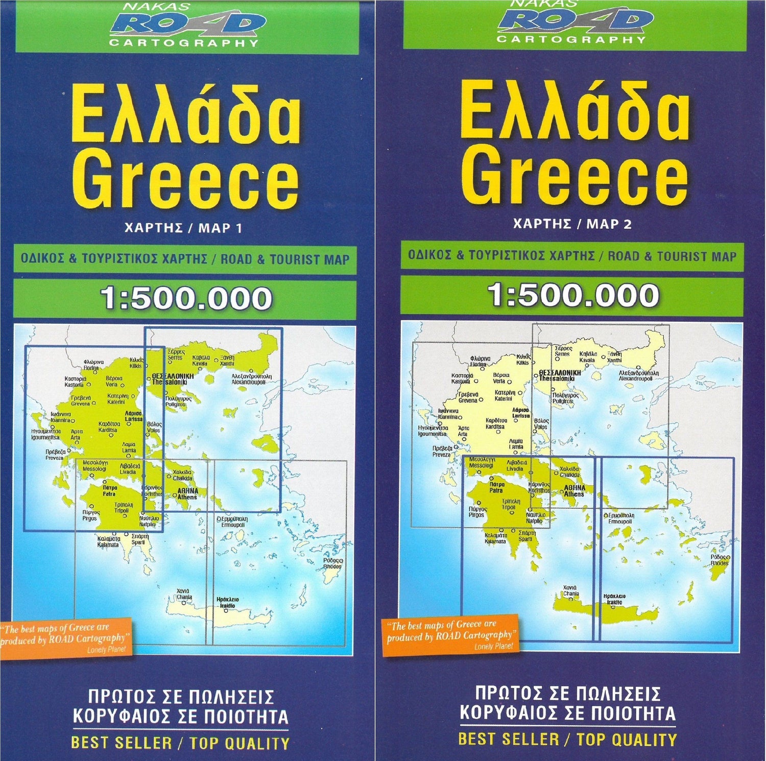Carte routière - Grèce (lot de 2 cartes) | Road Editions carte routière Road Editions