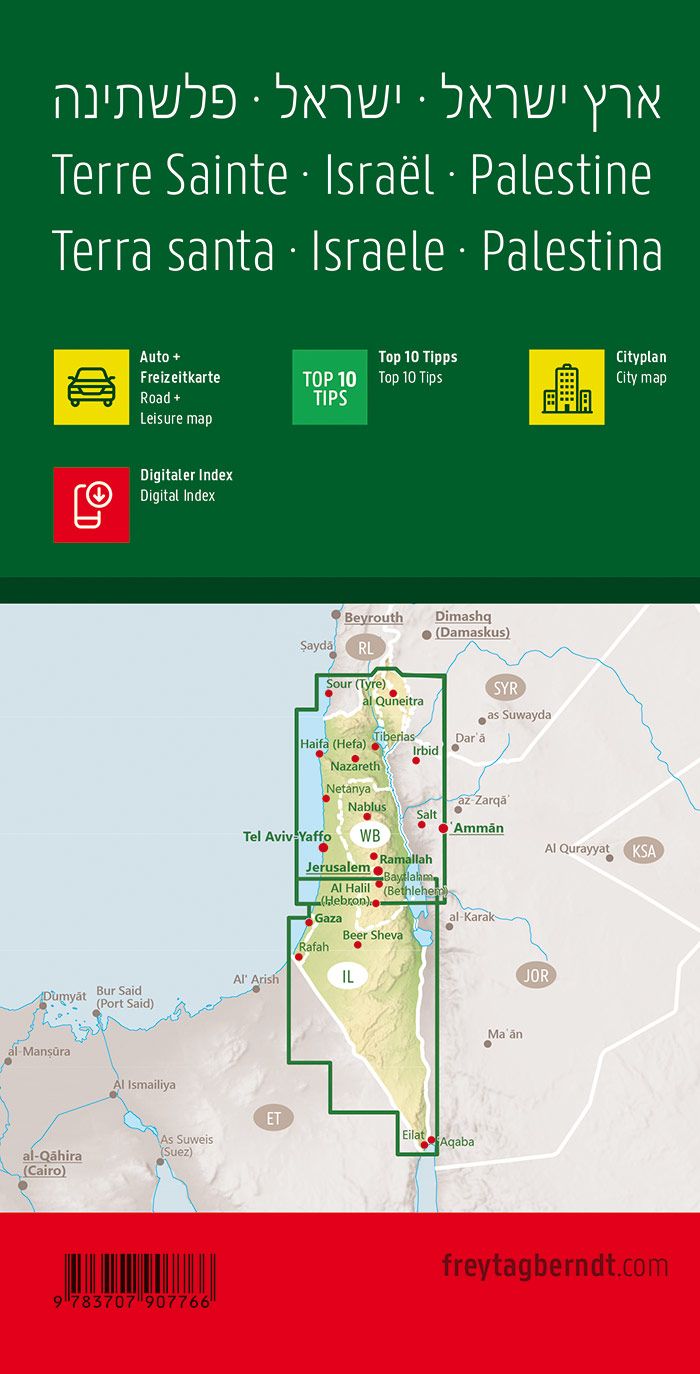Carte routière - Israël & Palestine | Freytag & Berndt carte routière Freytag & Berndt