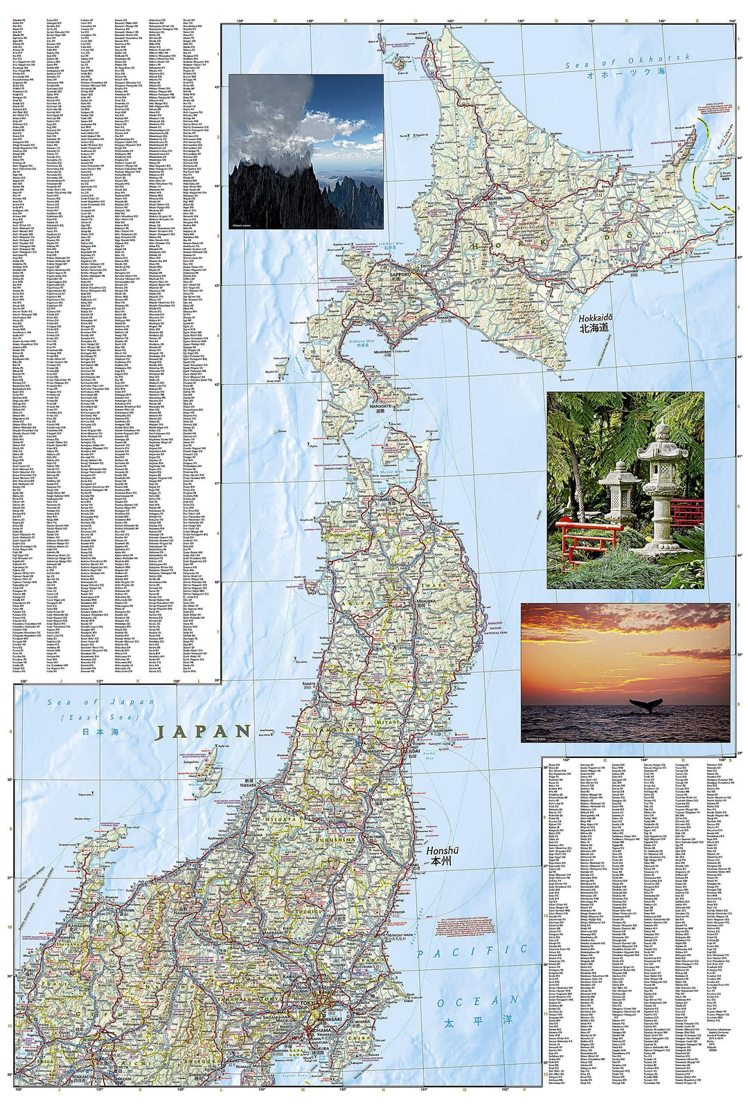 Carte routière - Japon | National Geographic carte pliée National Geographic 
