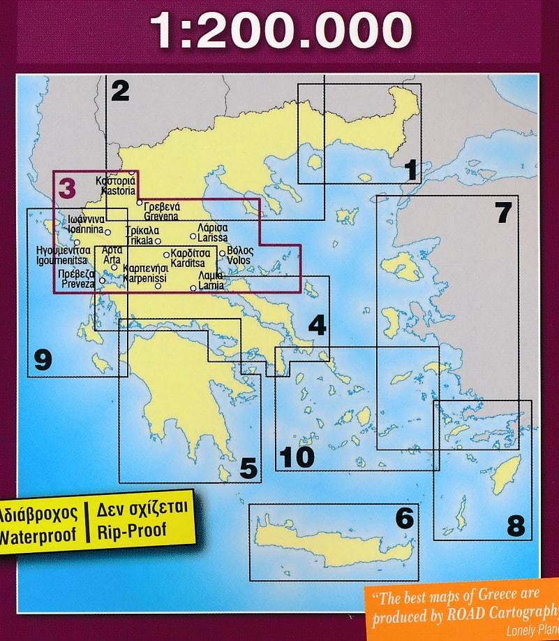 Carte routière n° 3 - Thessalie & Epire (Grèce) | Road Editions carte routière Road Editions