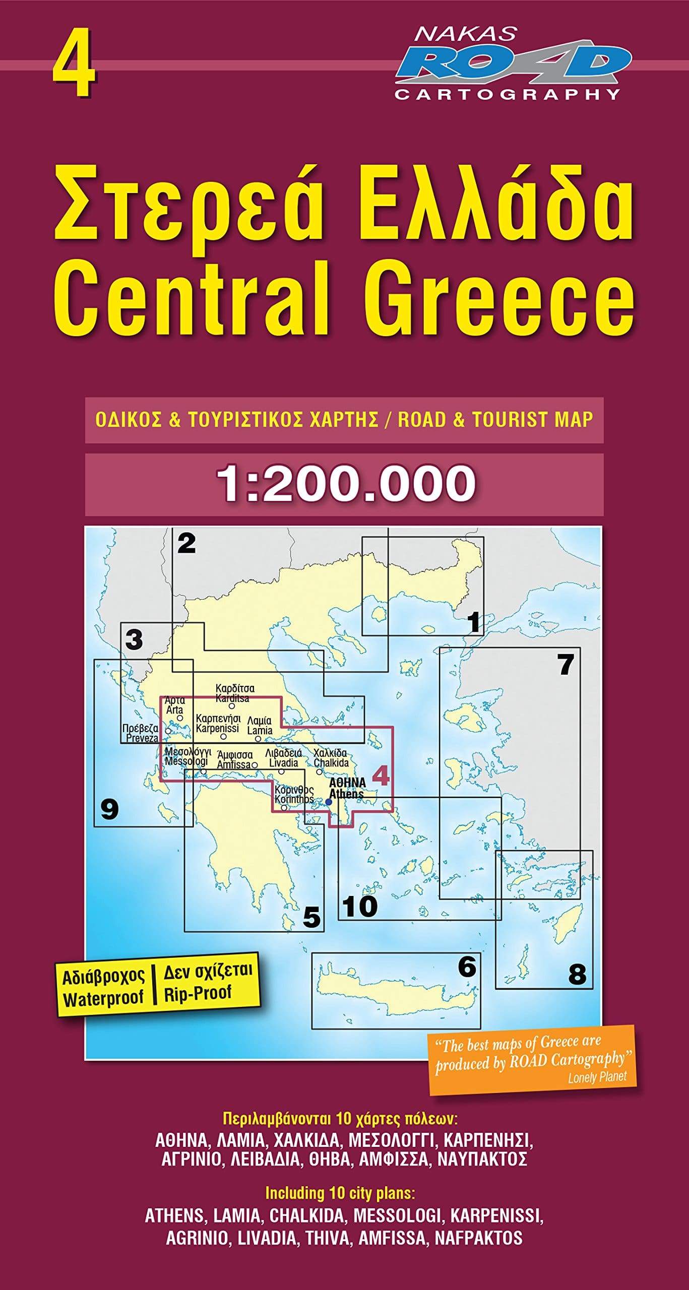 Carte routière n° 4 - Grèce Centrale | Road Editions carte routière Road Editions