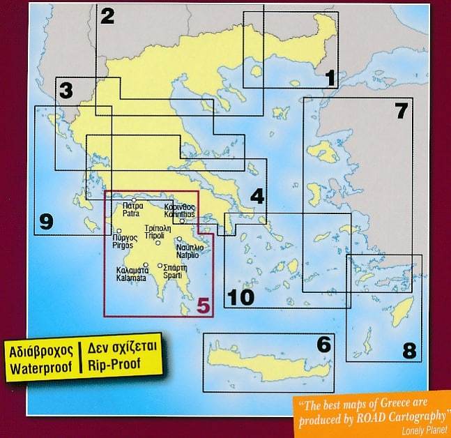 Carte routière - Péloponnèse # 5 (Grèce) | Road Editions - La Compagnie des Cartes