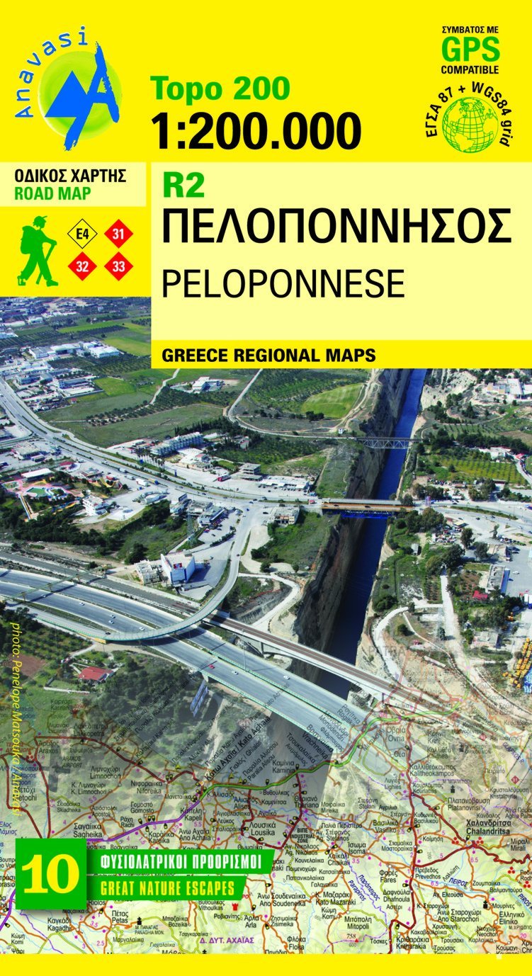 Carte routière R2 - Péloponnèse (Grèce) | Anavasi carte routière Anavasi