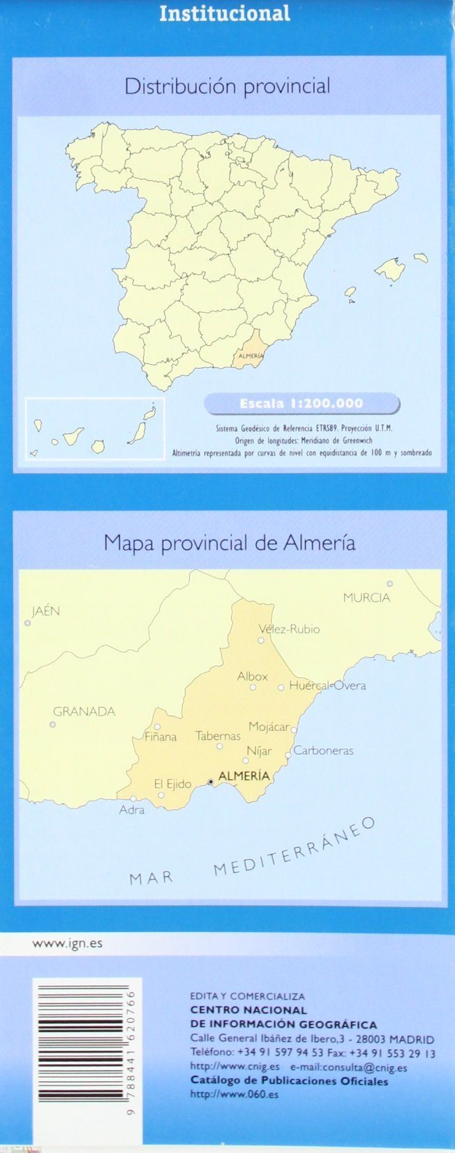 Carte routière provinciale n° 04 - Almeria (Andalousie) | CNIG carte routière CNIG