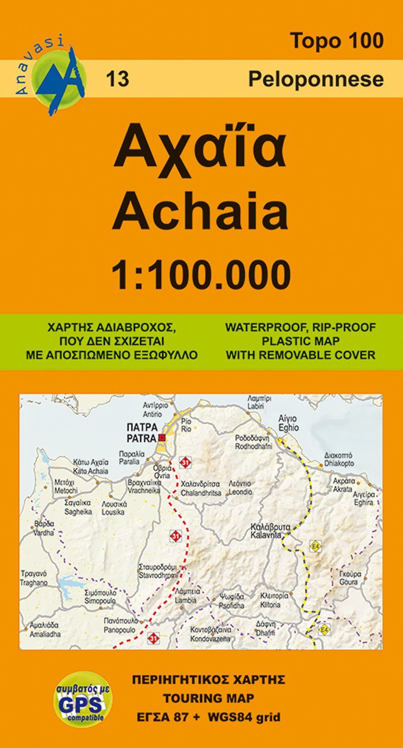 Carte topographique - Achaia (Grèce) | Anavasi carte pliée Anavasi 