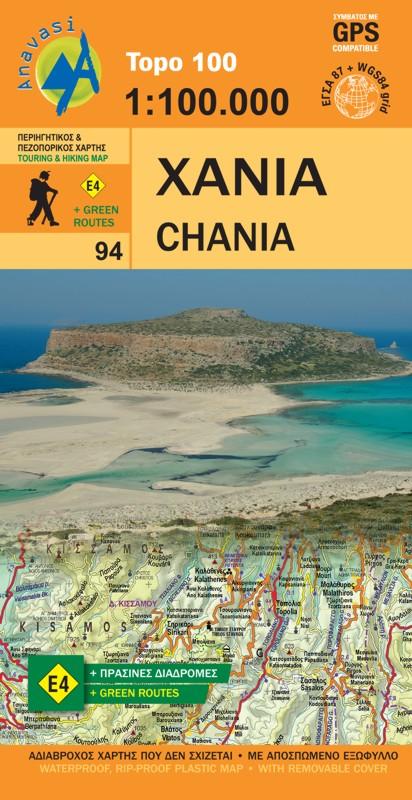 Carte topographique - Chania (Crète) | Anavasi carte routière Anavasi Default Title