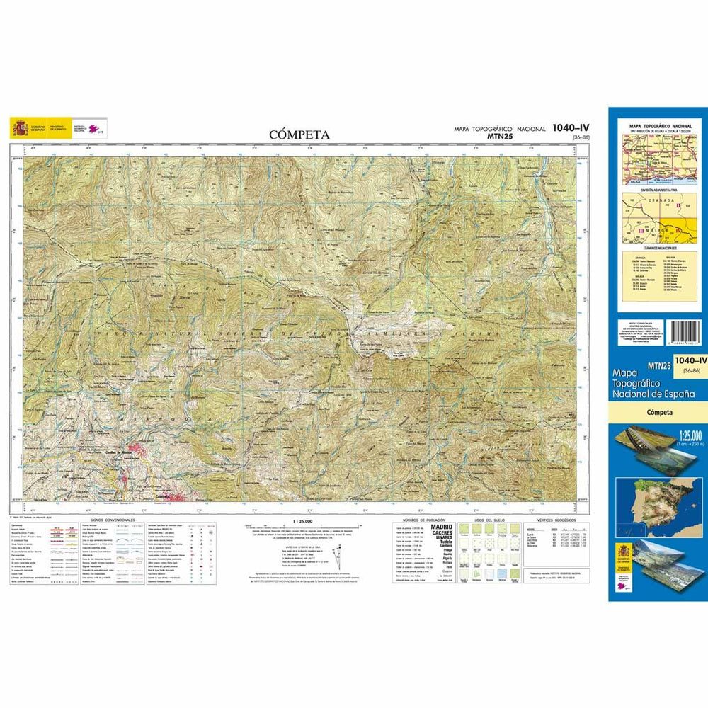 Carte topographique de l'Espagne - Cómpeta, n° 1040.4 | CNIG - 1/25 000 carte pliée CNIG 