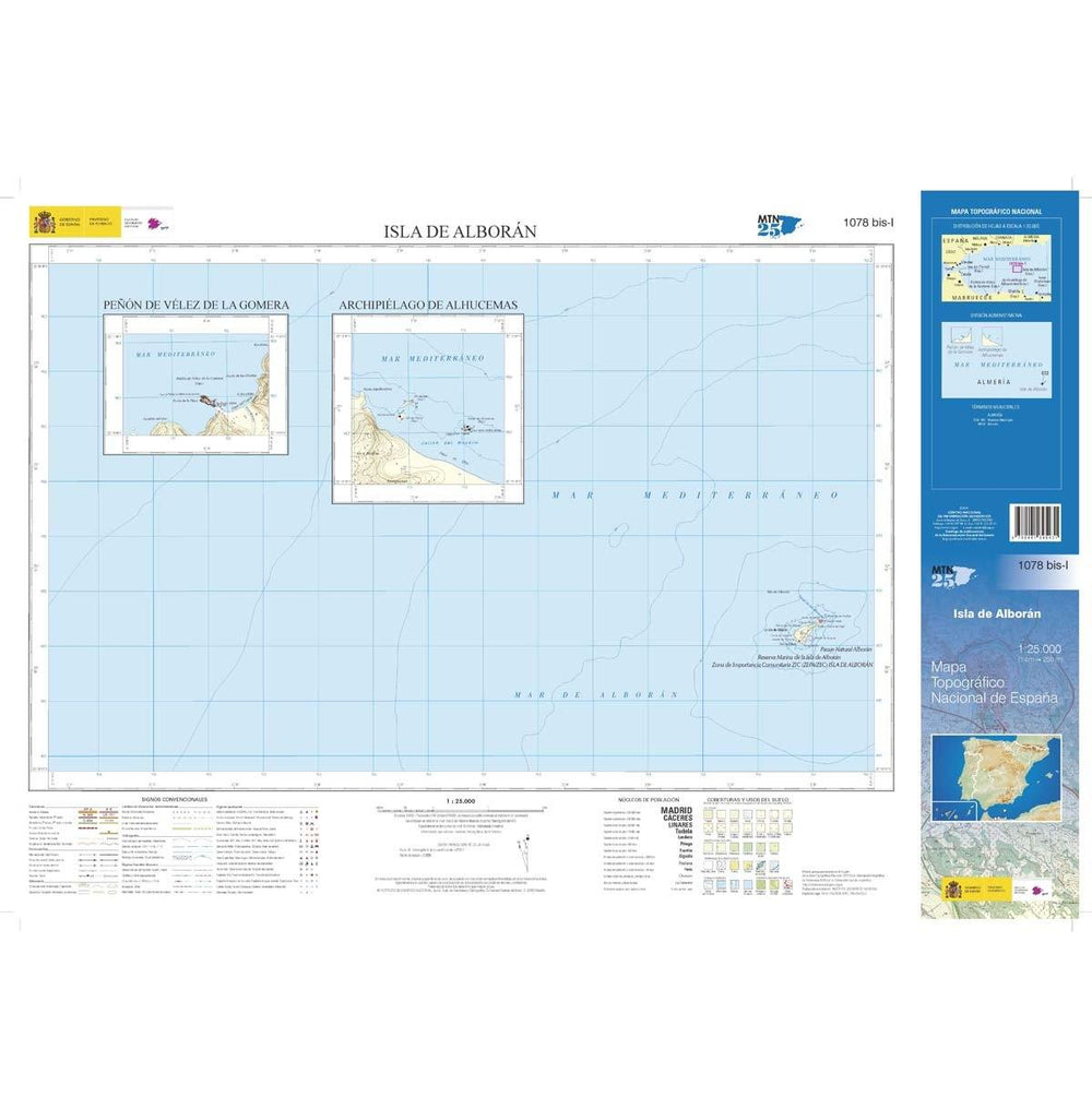 Carte topographique de l'Espagne n° 1078BIS.1 - Isla de Alborán | CNIG - 1/25 000 carte pliée CNIG 