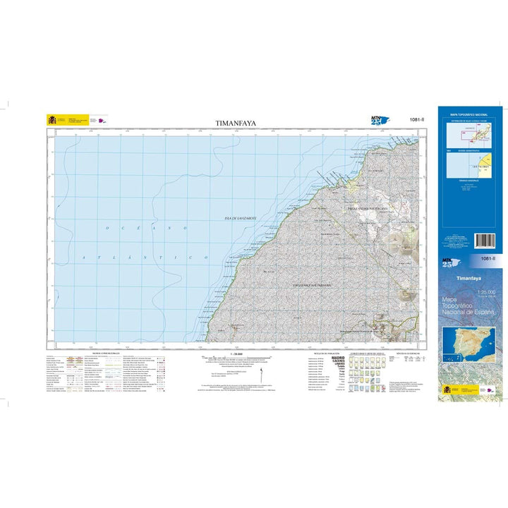 Carte topographique de l'Espagne n° 1081.2 - Timanfaya (Lanzarote) | CNIG - 1/25 000 carte pliée CNIG 