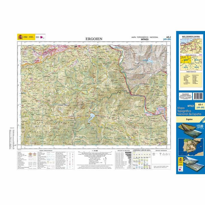 Carte topographique de l'Espagne n° 65.1 - Ergoien | CNIG - 1/25 000 carte pliée CNIG 