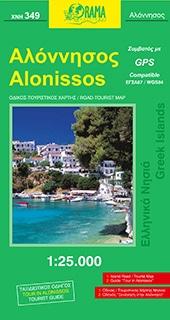 Carte topographique de l'île d'Alonissos - n° 349 | Orama carte de randonnée Orama