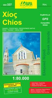 Carte topographique de l'île de Chios - n° 337 | Orama carte pliée Orama 