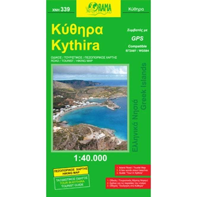 Carte topographique de l'île de Cythère - n° 339 | Orama carte pliée Orama 