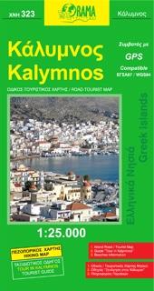 Carte topographique de l'île de Kalymnos - n° 323 | Orama carte de randonnée Orama