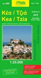 Carte topographique de l'île de Kea (Tzia) - n° 309 | Orama carte pliée Orama 