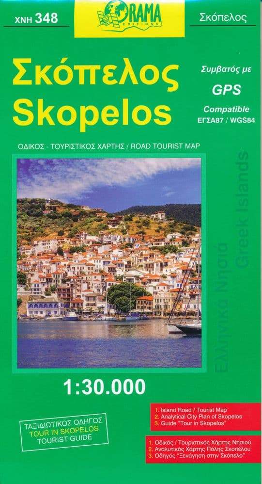 Carte topographique de l'île de Skopelos - n° 348 | Orama carte de randonnée Orama