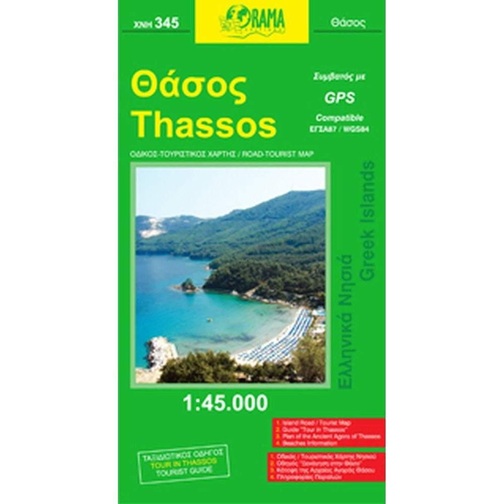 Carte topographique de l'île de Thasos - n° 345 | Orama carte de randonnée Orama