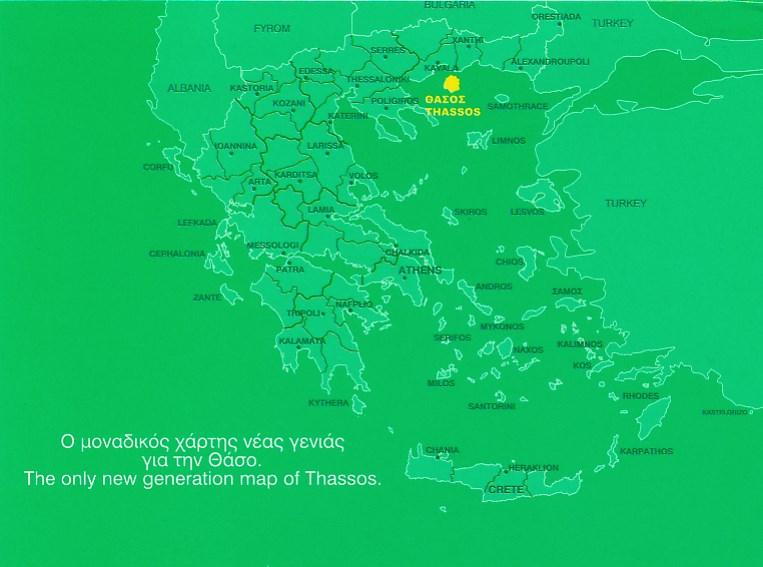 Carte topographique de l'île de Thasos - n° 345 | Orama carte de randonnée Orama