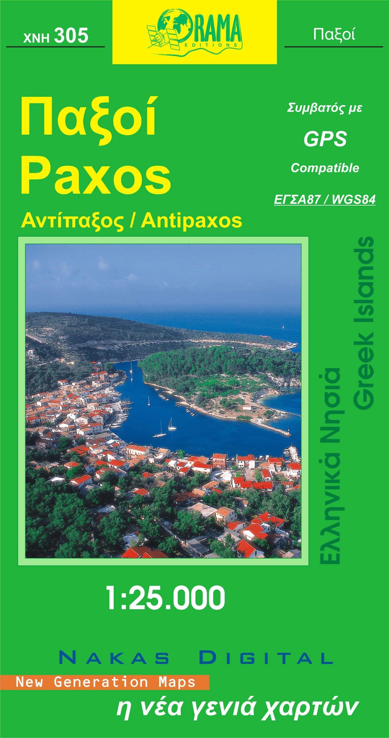 Carte topographique de Paxos et Antipaxos - n° 305 | Orama carte de randonnée Orama