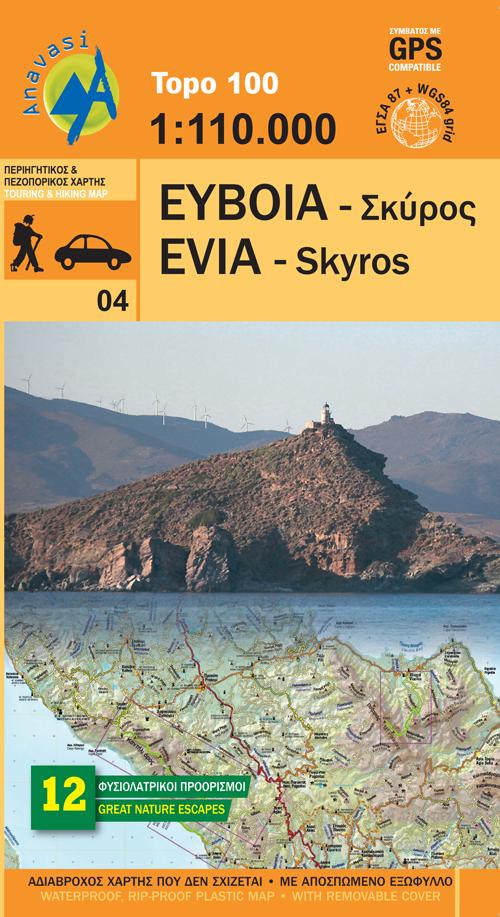 Carte topographique - Eubée - Skyros | Anavasi carte pliée Anavasi 