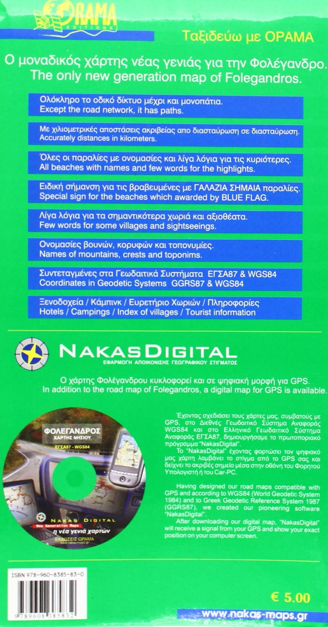 Carte topographique - Folegandros, n° 321 (Grèce) | Orama carte de randonnée Orama