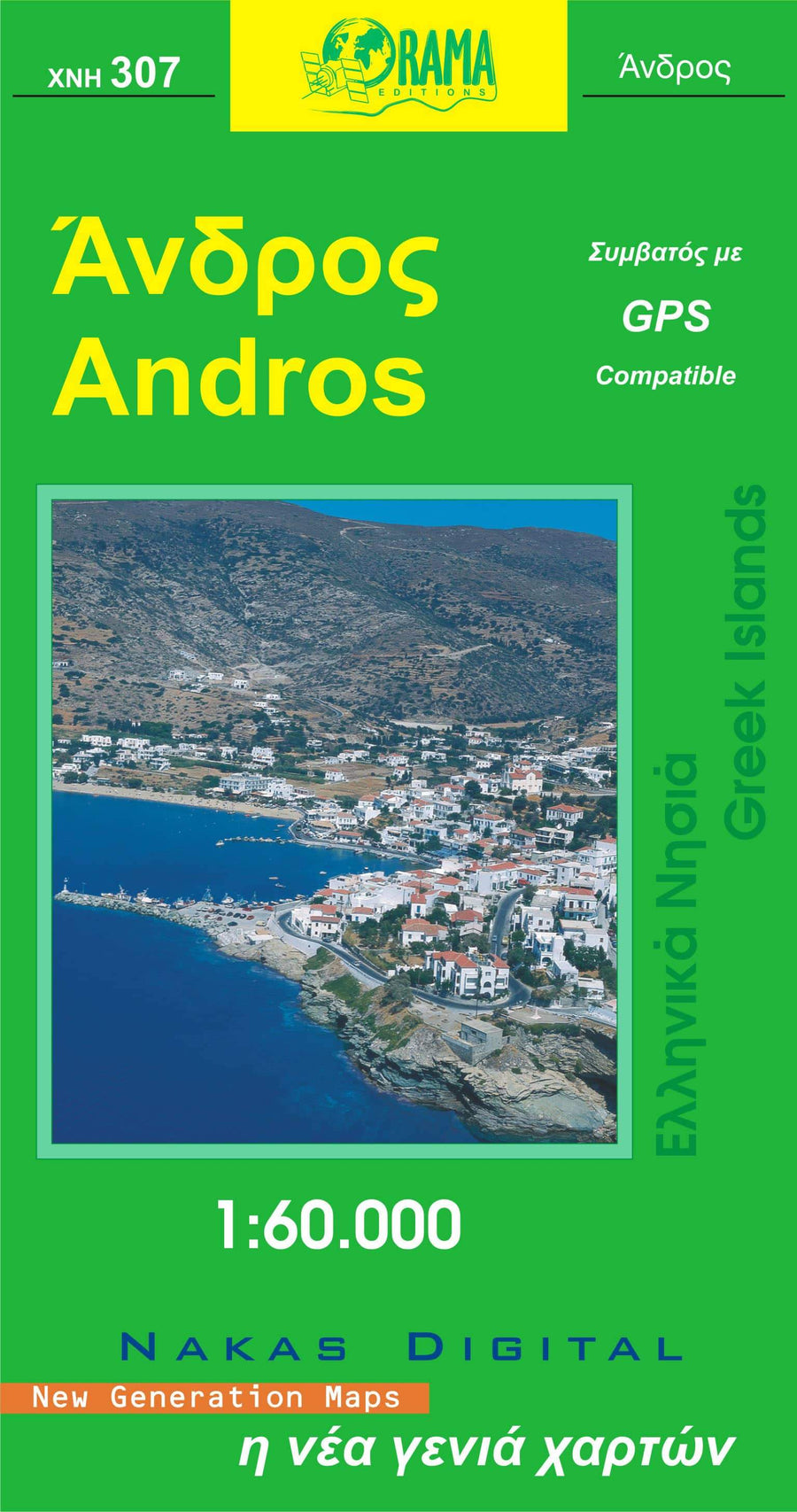 Carte topographique n° 307 - Ile d'Andros | Orama carte pliée Orama 