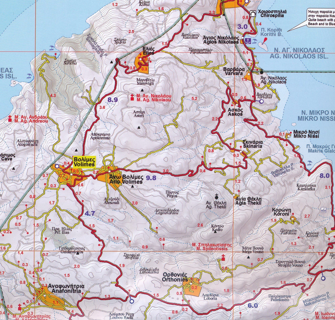 Carte topographique - Zakynthos, n° 301 (Grèce) | Orama carte pliée Orama 