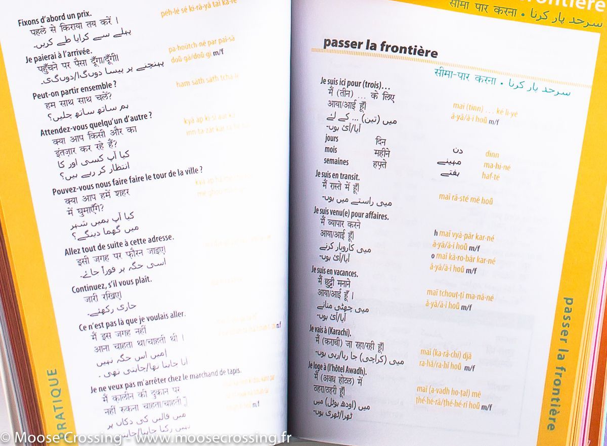 Guide de conversation - hindi, ourdou et bengali | Lonely Planet guide pratique Lonely Planet