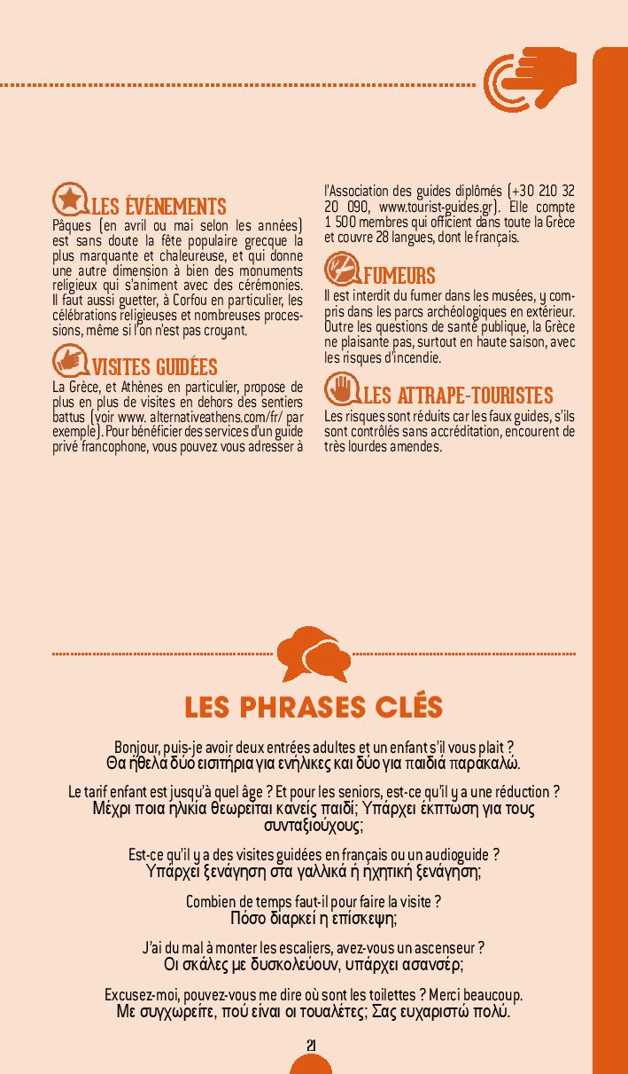 Guide de voyage - Corfou, Iles Ioniennes 2022/23 | Petit Futé guide de voyage Petit Futé 