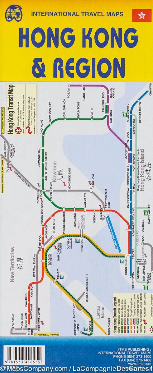 Plan de Hong Kong et de sa Region | ITM carte pliée ITM 