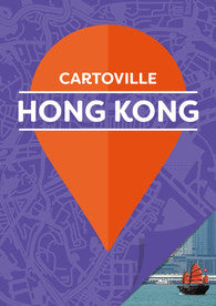 Plan détaillé - Hong Kong | Cartoville guide de voyage Gallimard