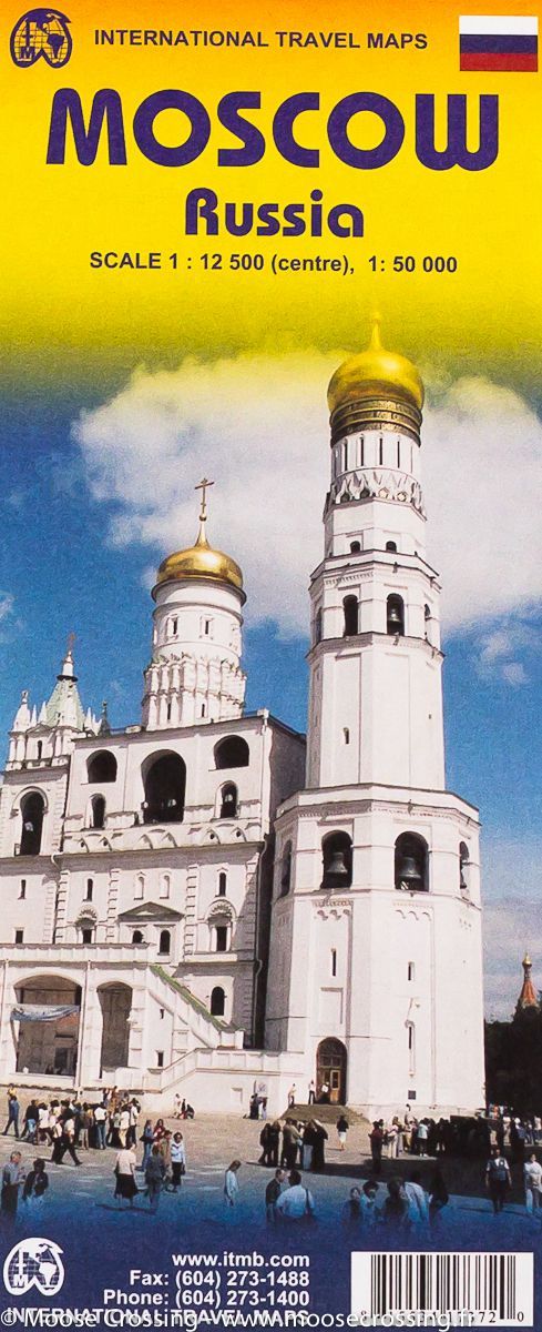 Plan détaillé - Moscou (Russie) | ITM carte pliée ITM 