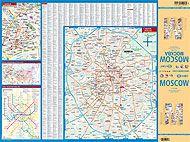 Plan plastifié - Moscou | Borch Maps plan de ville Borch Maps